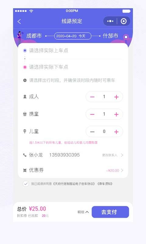 �츮��app�ٷ���v4.70.0��׿���ͼ2