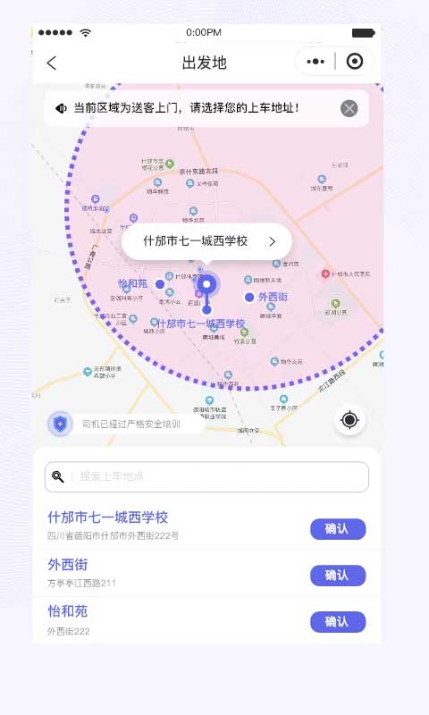 �츮��app�ٷ���v4.70.0��׿���ͼ3