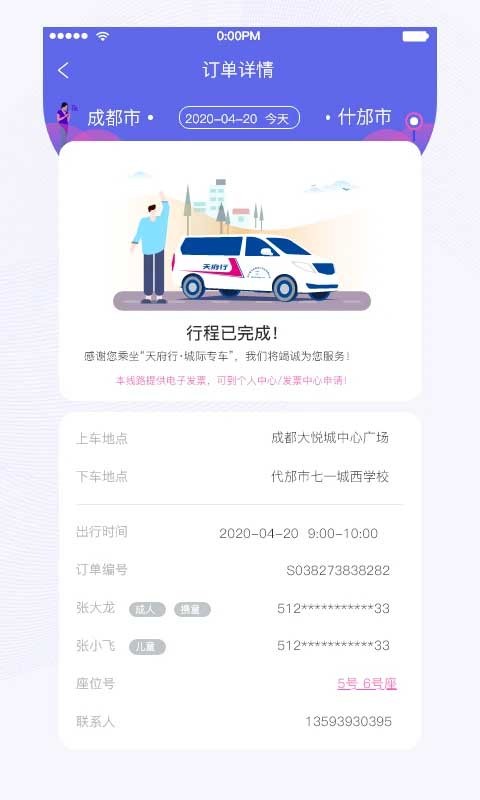 �츮��app�ٷ���v4.70.0��׿���ͼ4
