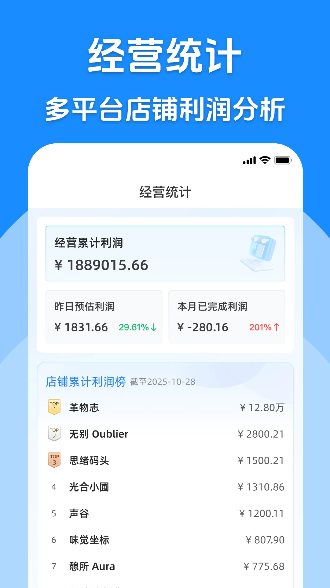 ����������app�ٷ���v12.0.0��ͼ2
