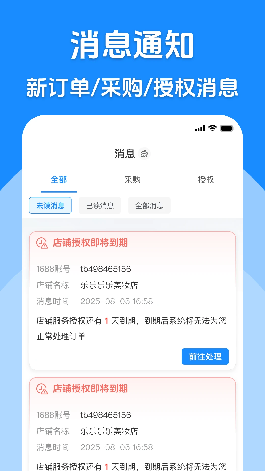 ����������app�ٷ���v12.0.0��ͼ1