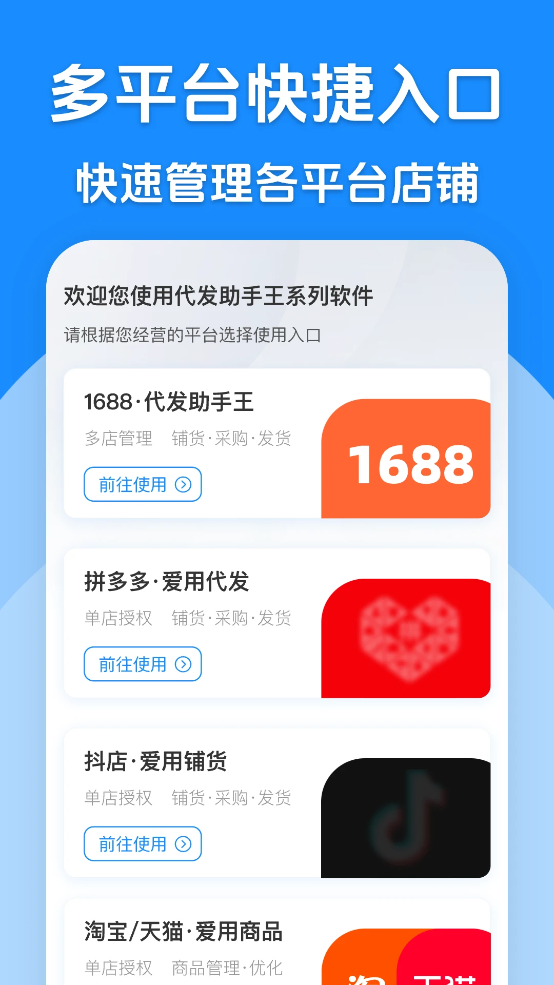 ����������app�ٷ���v12.0.0��ͼ0