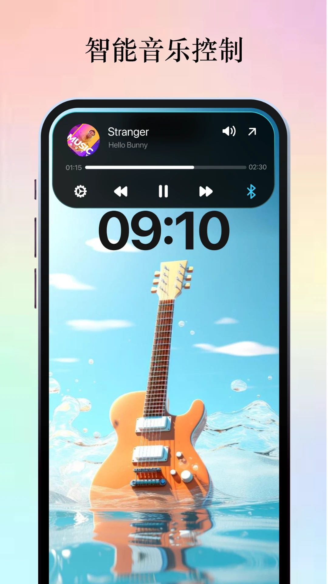 灵动横幅app最新版v2.24.261014截图3 灵动横幅app最新版v2.24.261014截图3