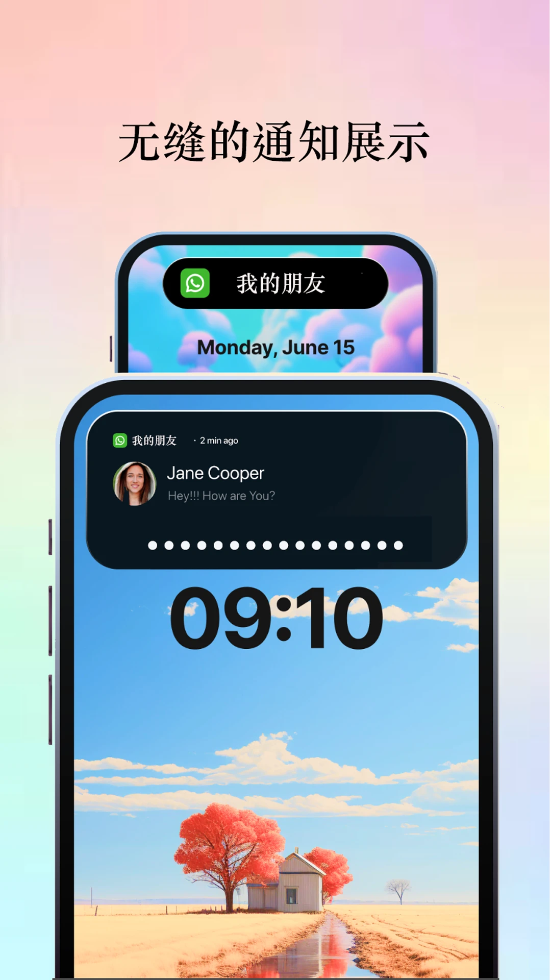 灵动横幅app最新版v2.24.261014截图2 灵动横幅app最新版v2.24.261014截图2