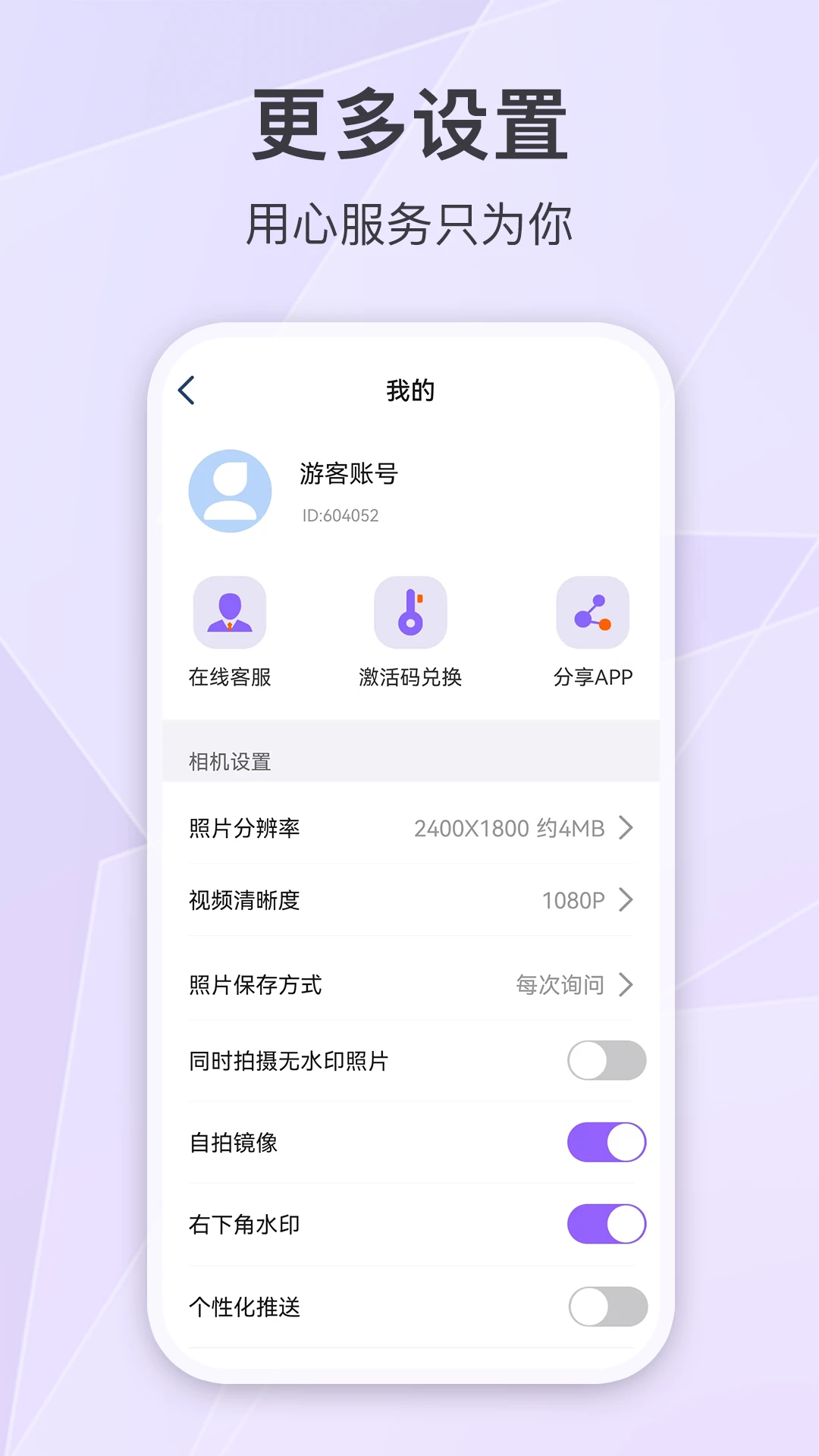 ����ʱ��ˮӡ���app�ֻ����ͼ3