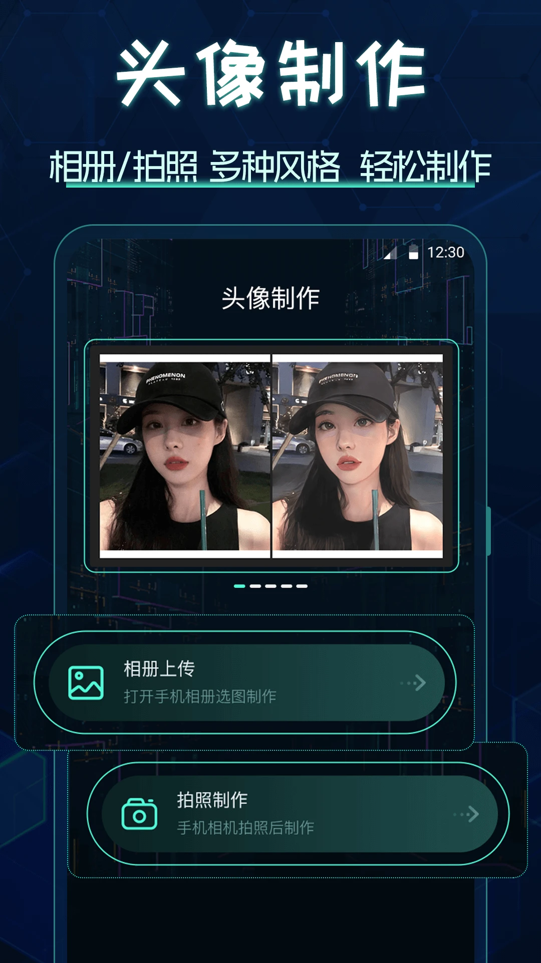 ͼ�����app���°�v5.10.5239��ͼ3