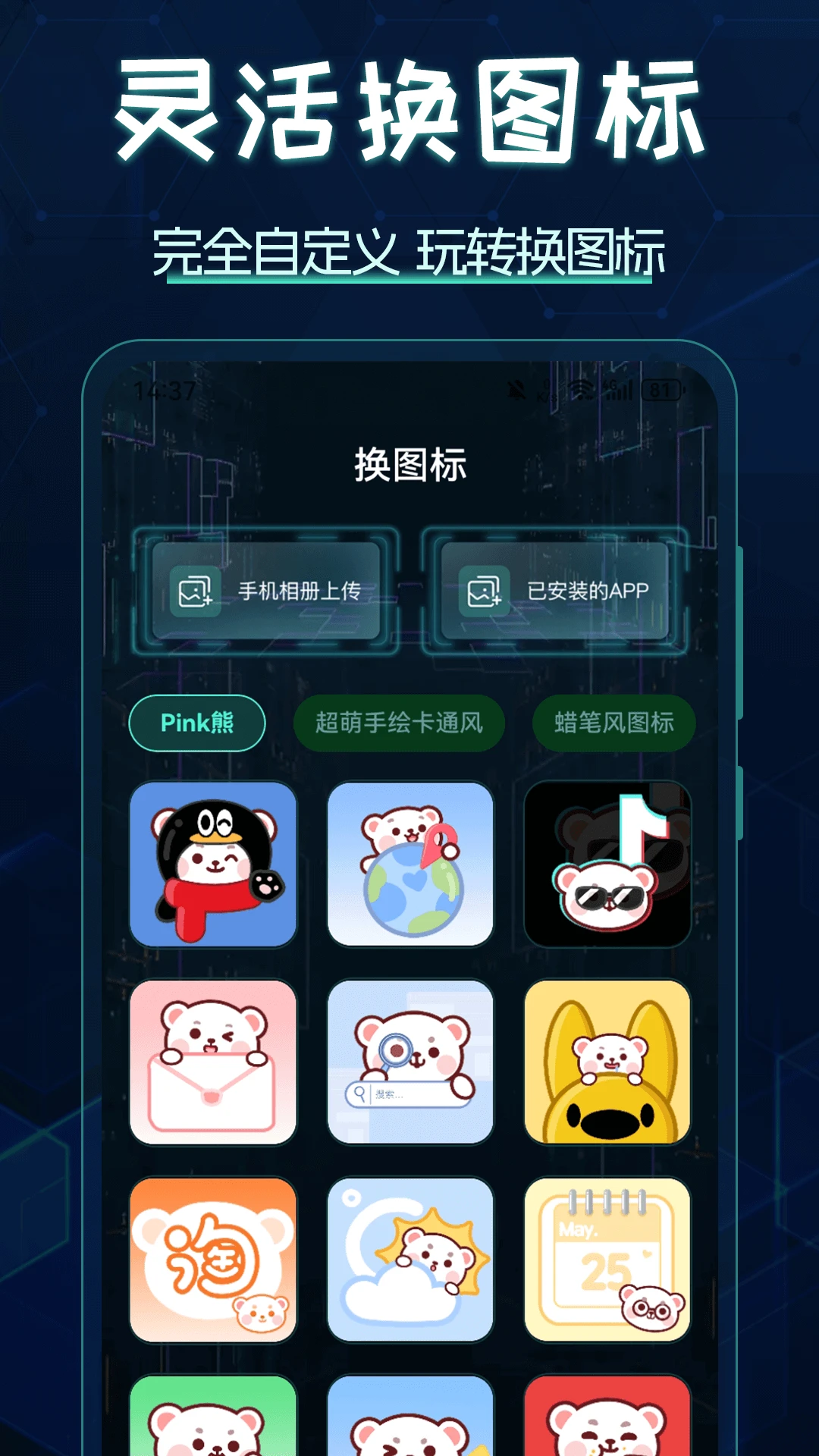 ͼ�����app���°�v5.10.5239��ͼ1
