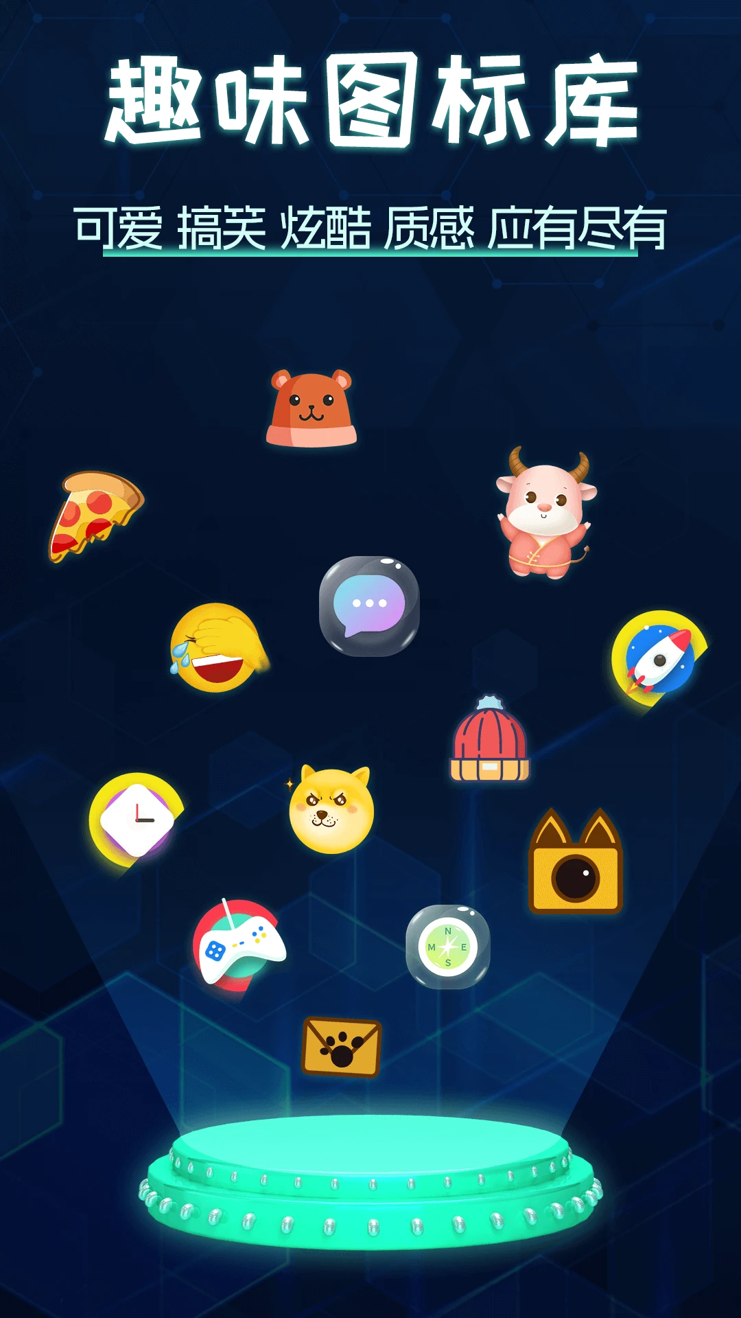 ͼ�����app���°�v5.10.5239��ͼ0