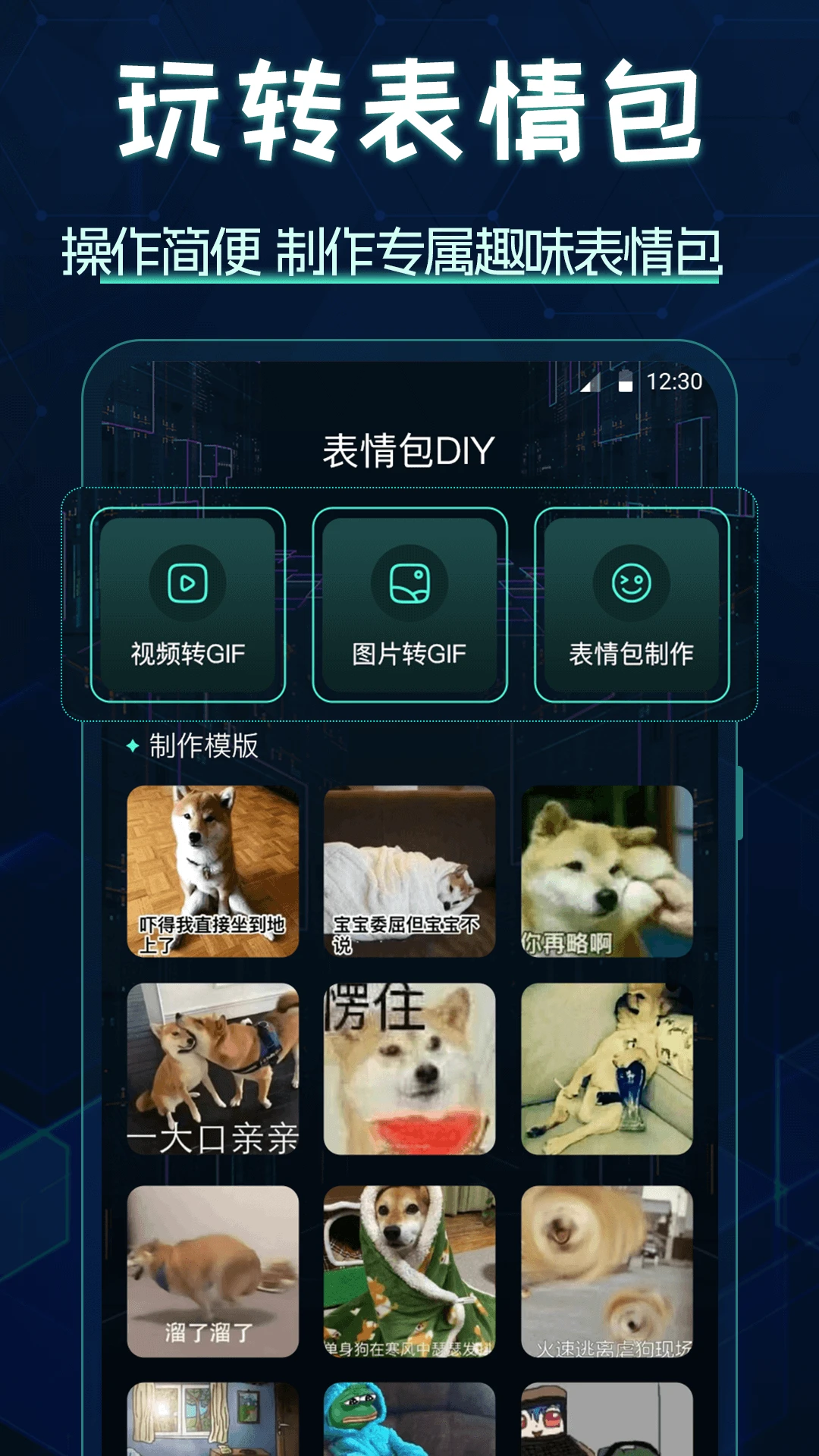 ͼ�����app���°�v5.10.5239��ͼ2