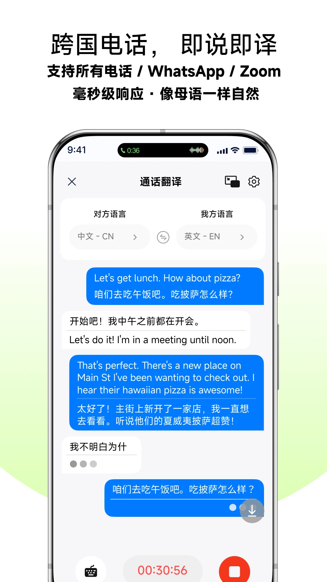 ��˵��app�ٷ���v3.0.8(316)��ͼ1