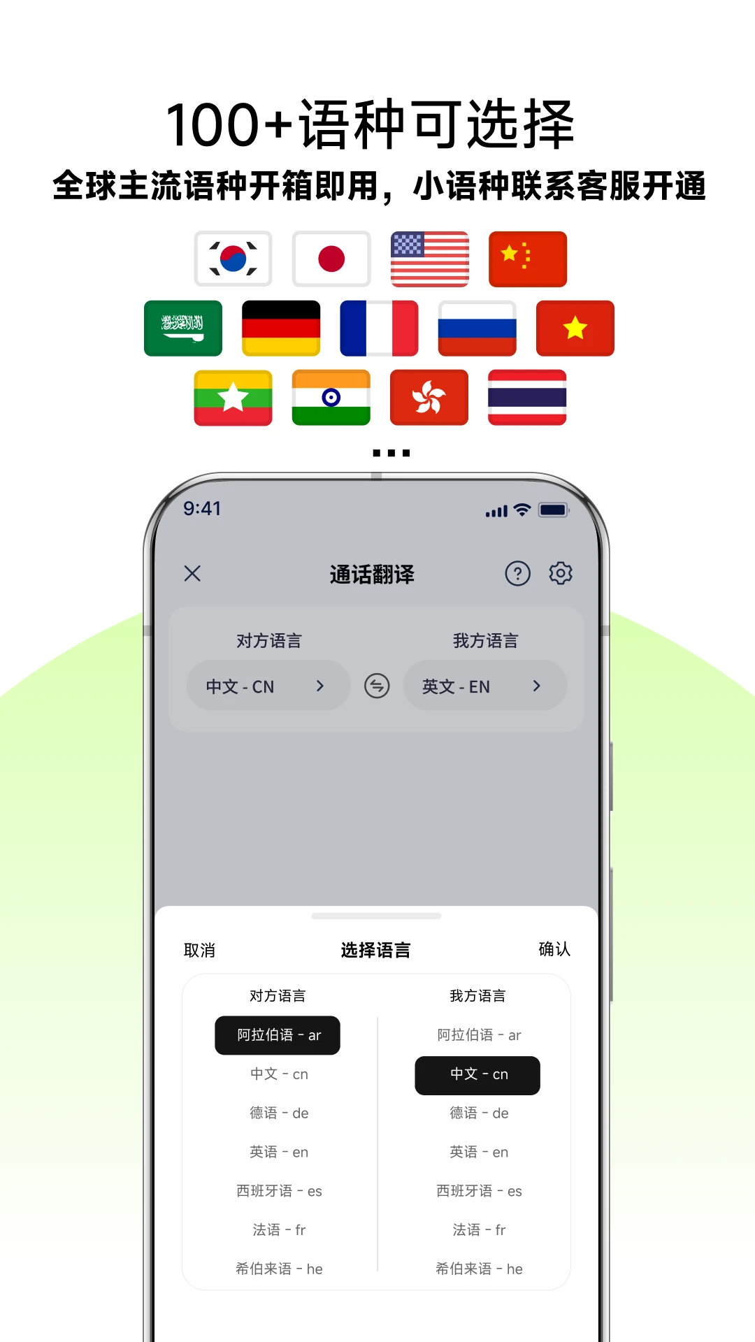 ��˵��app�ٷ���v3.0.8(316)��ͼ4