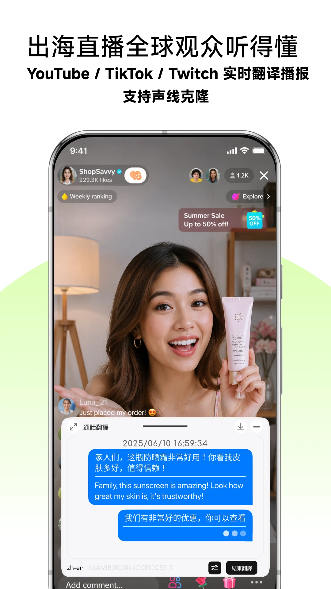��˵��app�ٷ���v3.0.8(316)��ͼ2