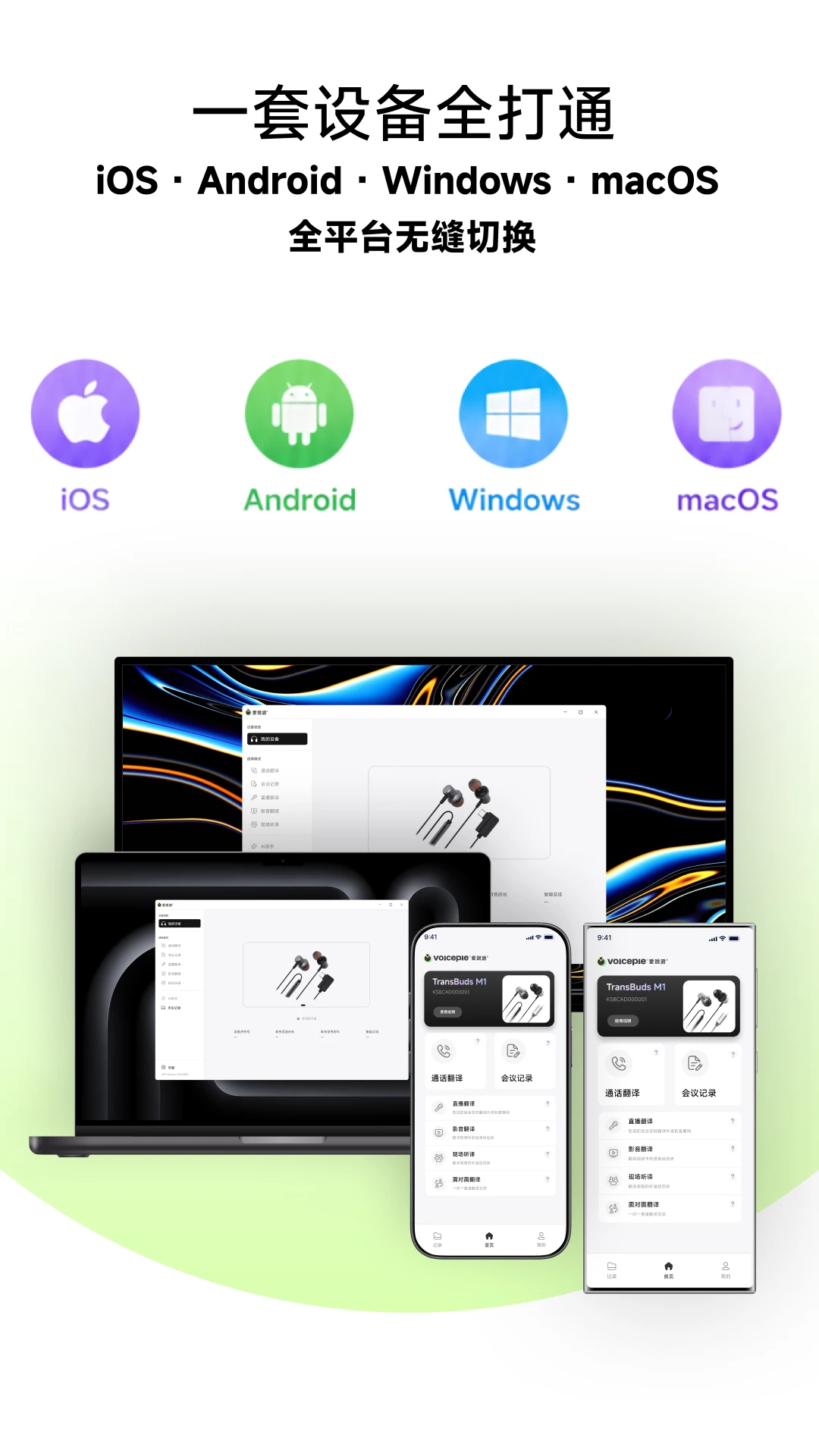 ��˵��app�ٷ���v3.0.8(316)��ͼ3