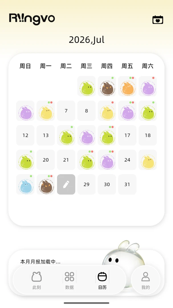 Riingvo���ܴ�������app��ͼ2