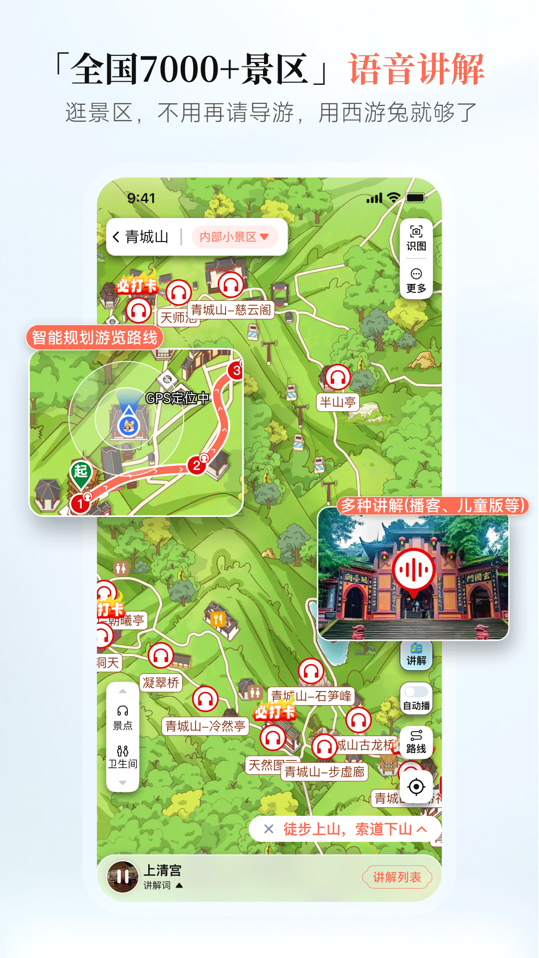 ������app���°�v1.5.9��ͼ2