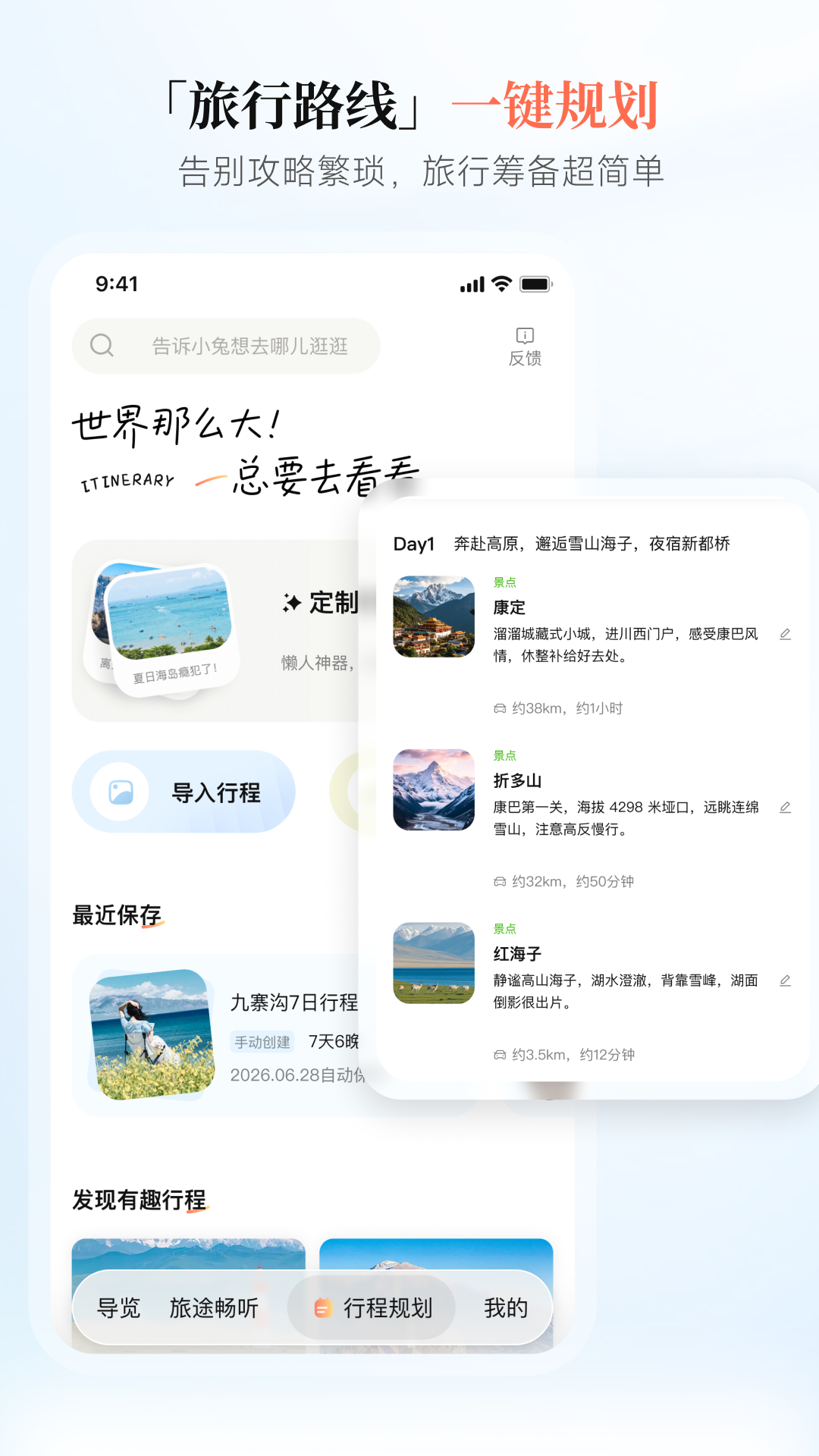 ������app���°�v1.5.9��ͼ3