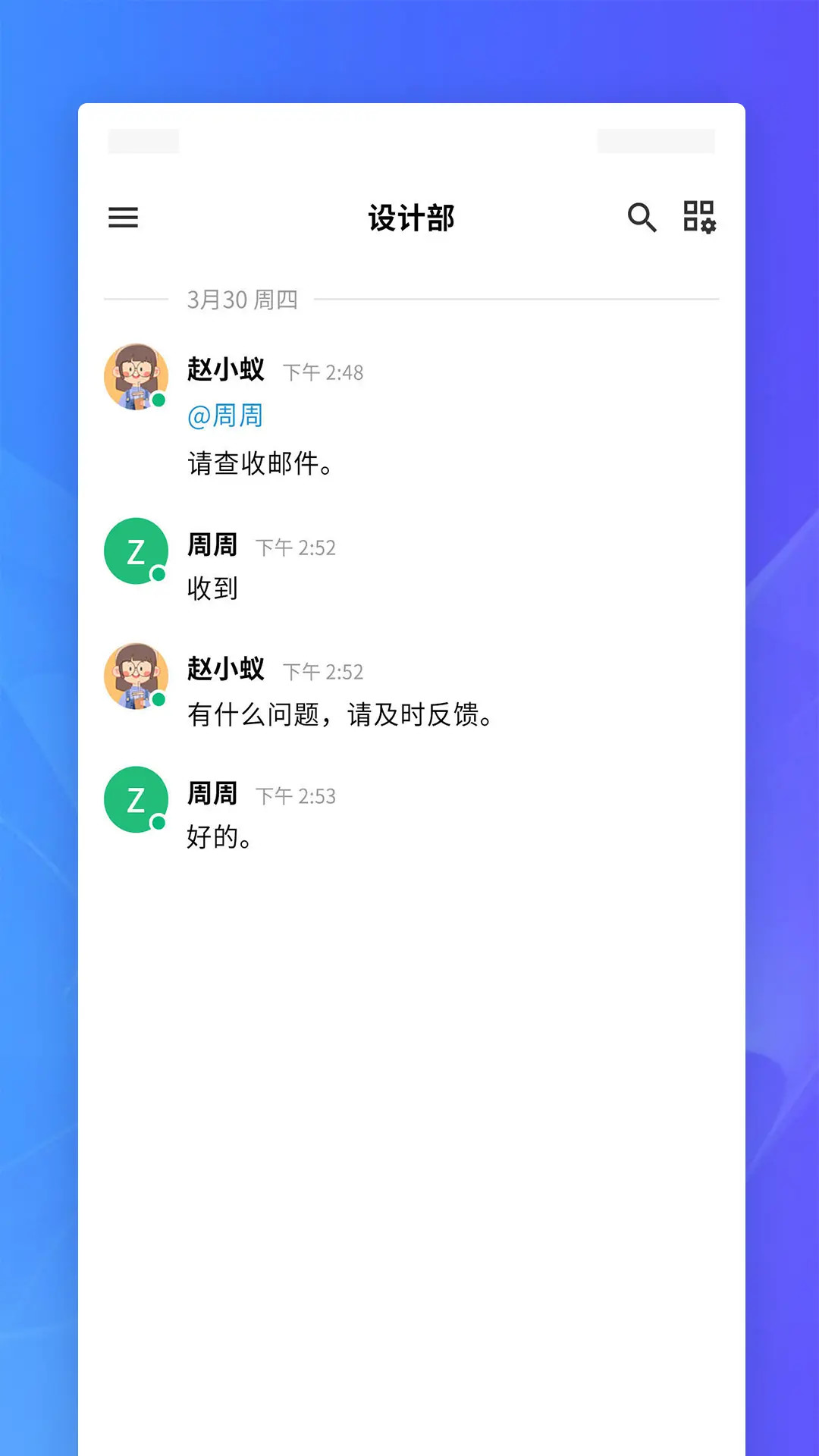 J2L3x���������ֻ���v3.6.0��׿���ͼ3