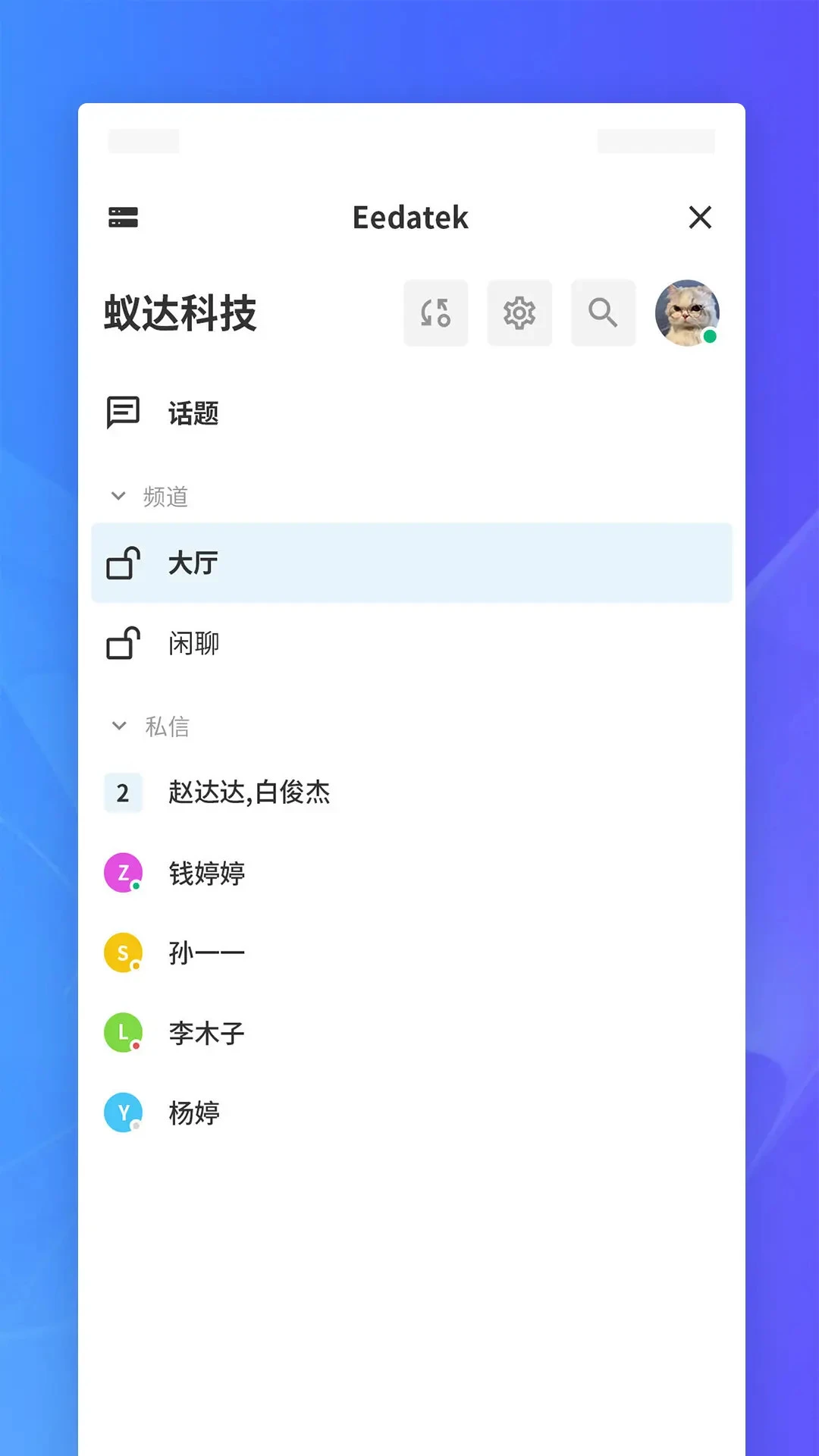 J2L3x���������ֻ���v3.6.0��׿���ͼ2