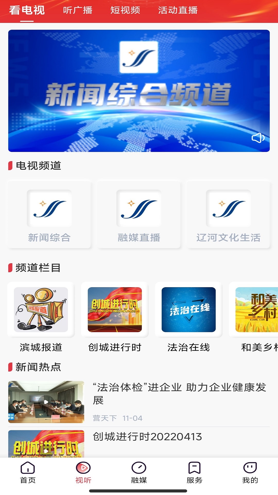 Ӫ����app�ٷ���v3.9.24��ͼ1
