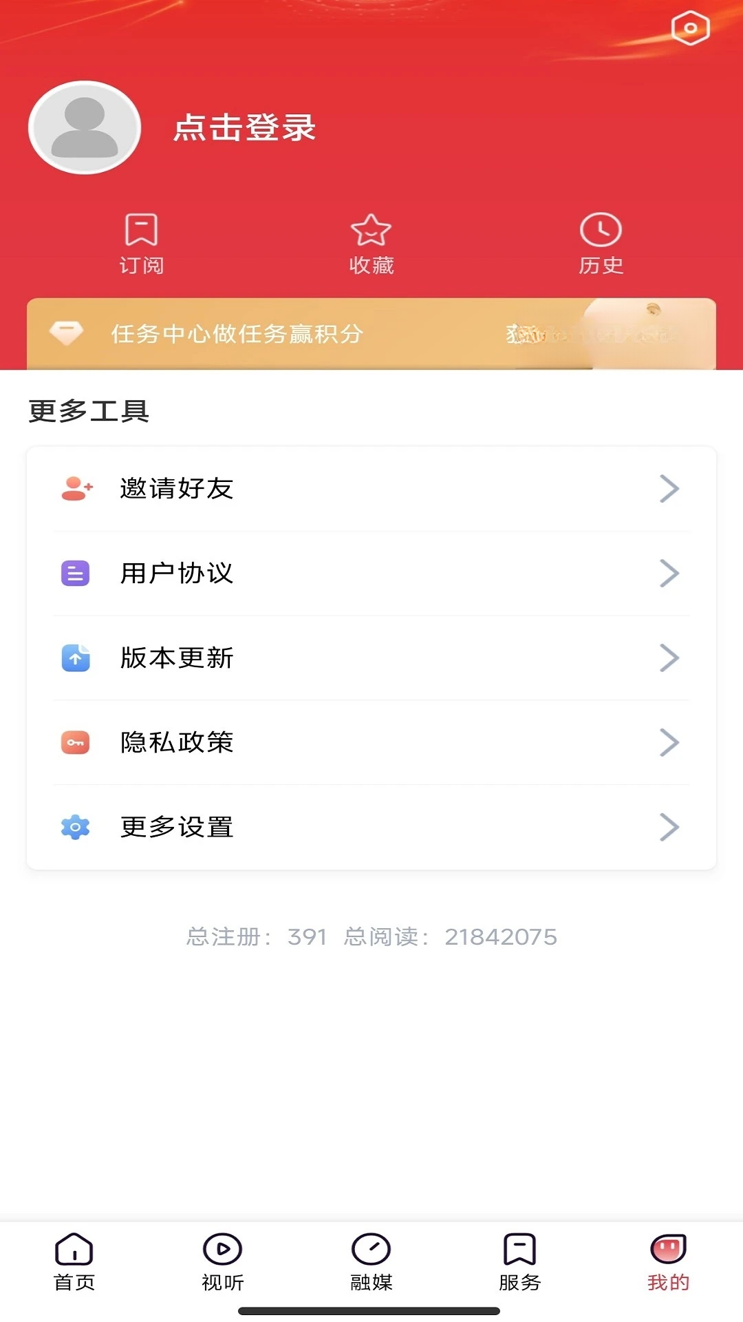 Ӫ����app�ٷ���v3.9.24��ͼ4