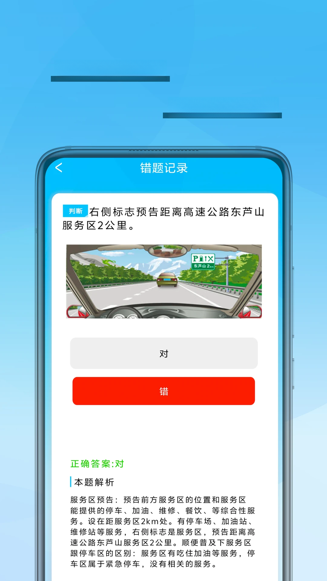 �ݿ�ģ�����app���°��ͼ2