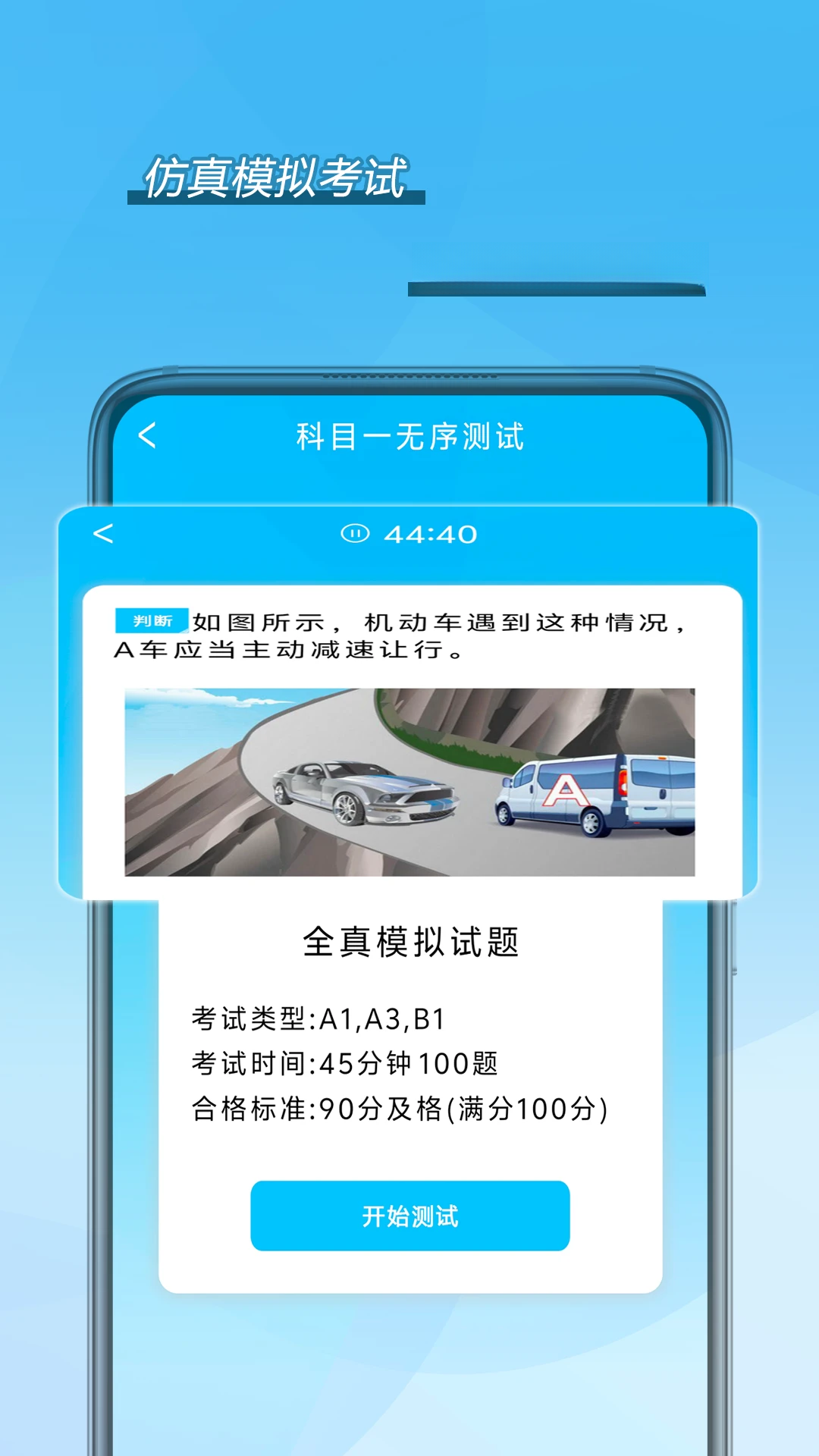 �ݿ�ģ�����app���°��ͼ3