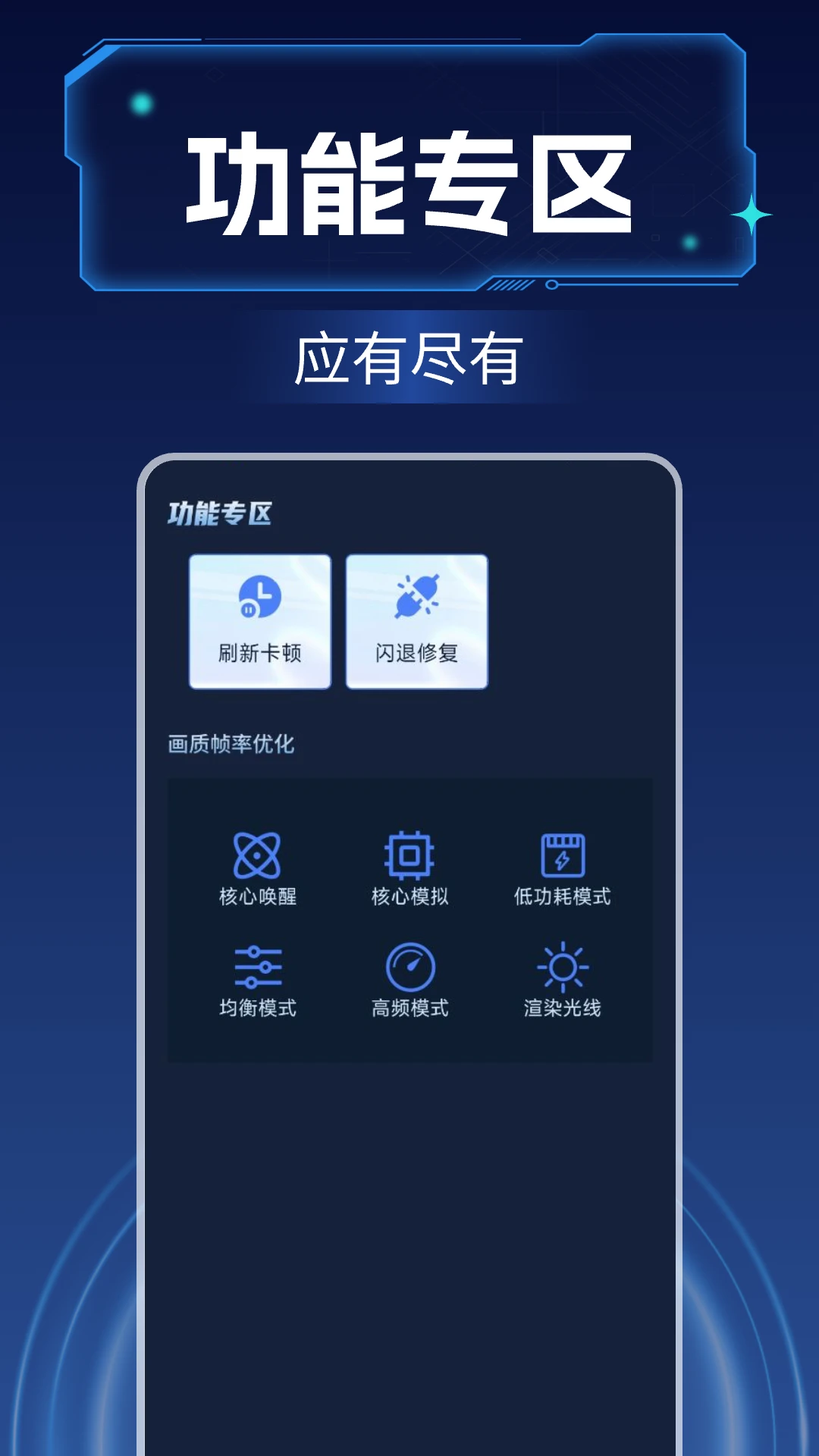 ������ǿ��ʦapp�ֻ���v1.0.19��ͼ2