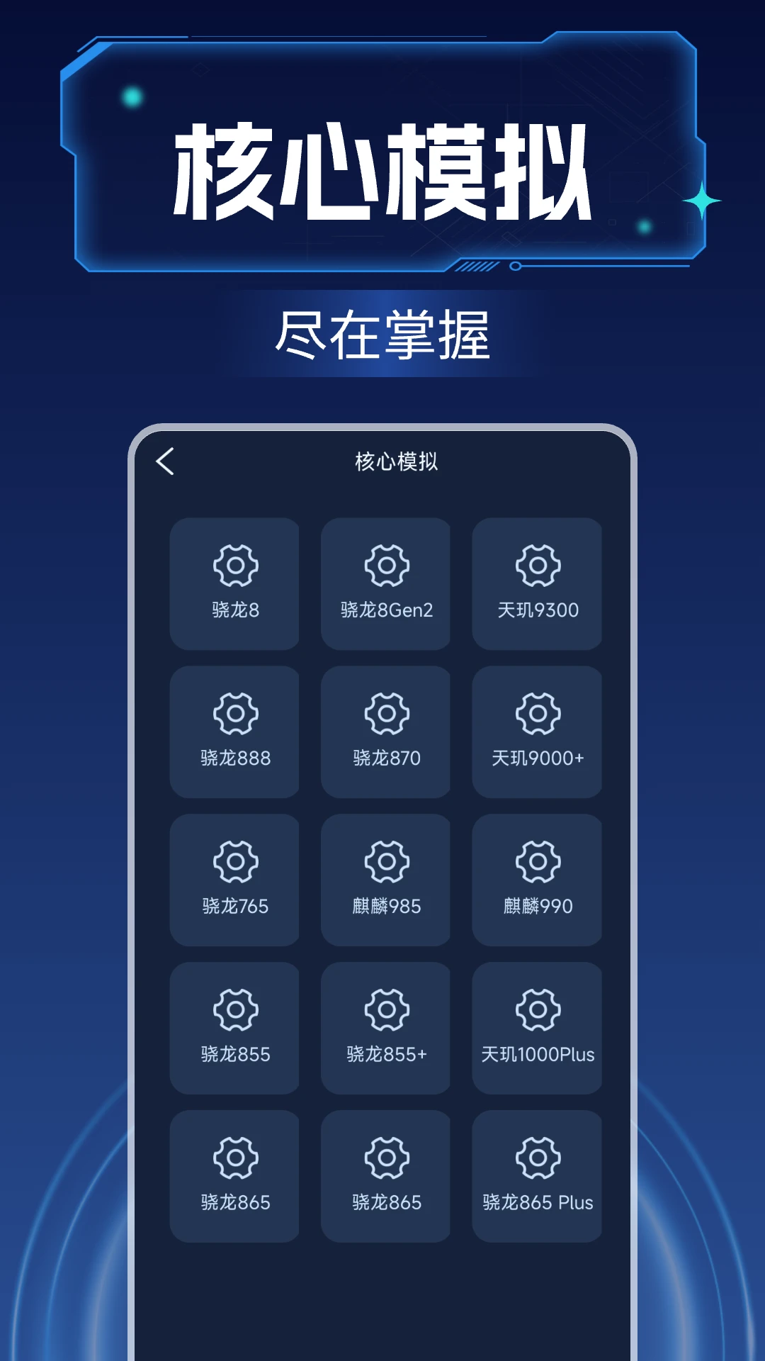 ������ǿ��ʦapp�ֻ���v1.0.19��ͼ3