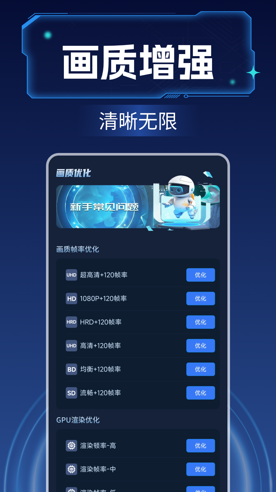 ������ǿ��ʦapp�ֻ���v1.0.19��ͼ0