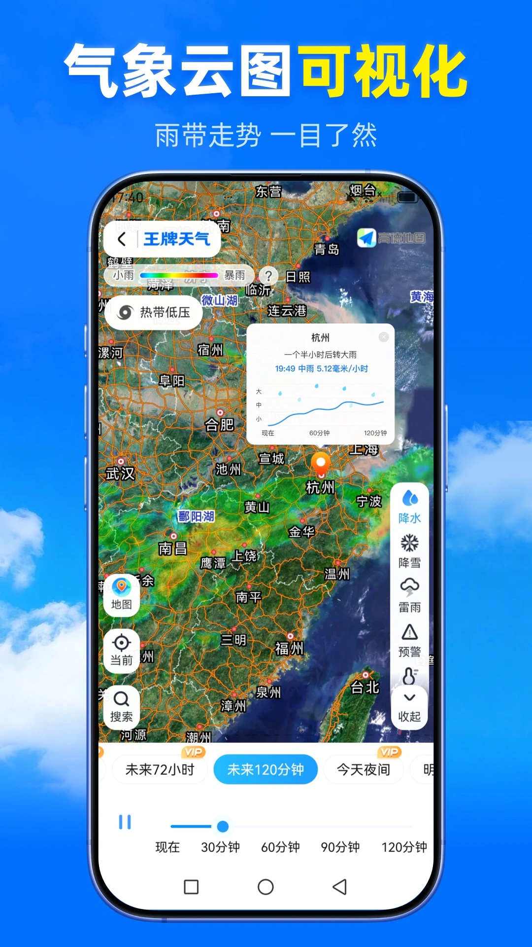 ��������app�ٷ���v1.5.2.3��ͼ2
