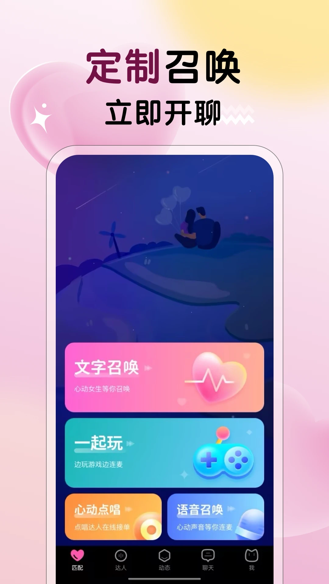 ��ҹ����app���°�v3.5.0��ͼ0