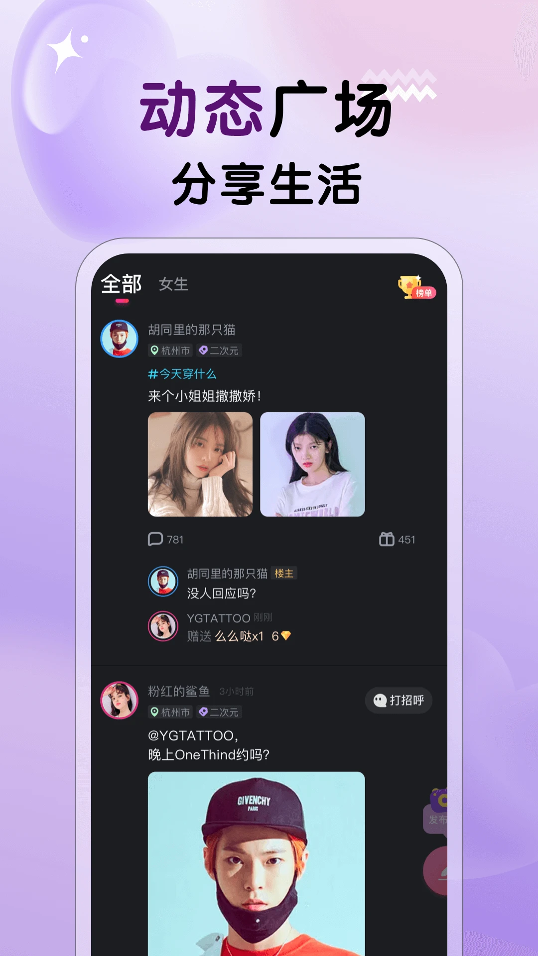 ��ҹ����app���°�v3.5.0��ͼ2