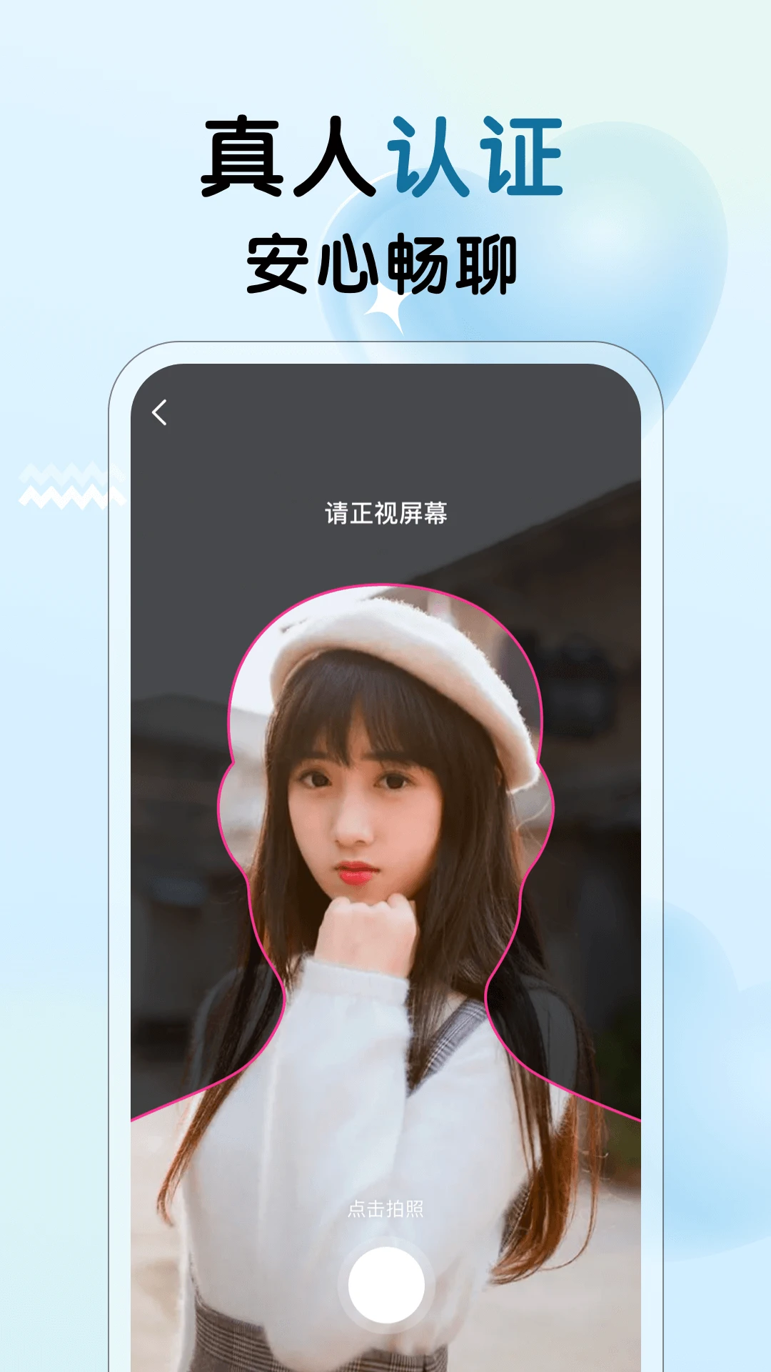��ҹ����app���°�v3.5.0��ͼ3