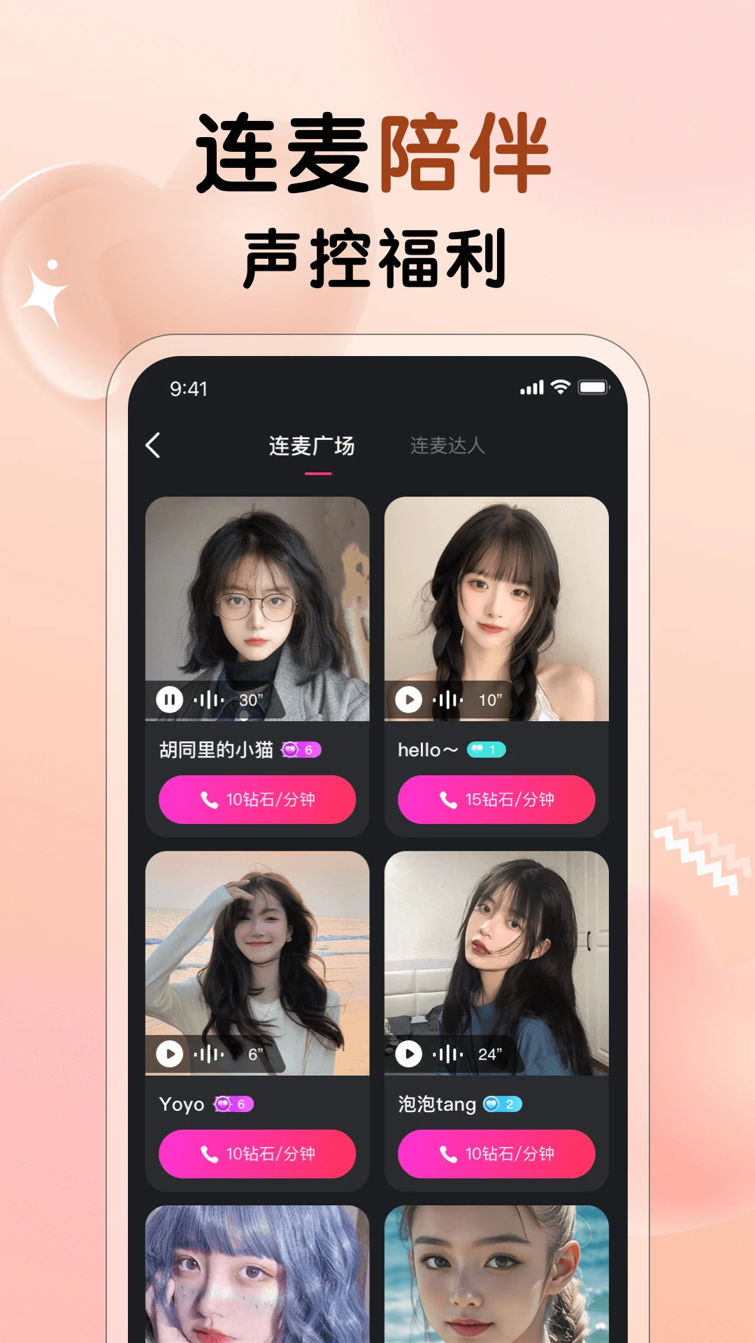 ��ҹ����app���°�v3.5.0��ͼ1
