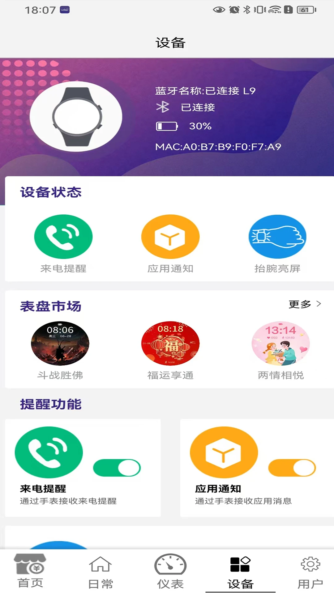 智行界app官方版截图2