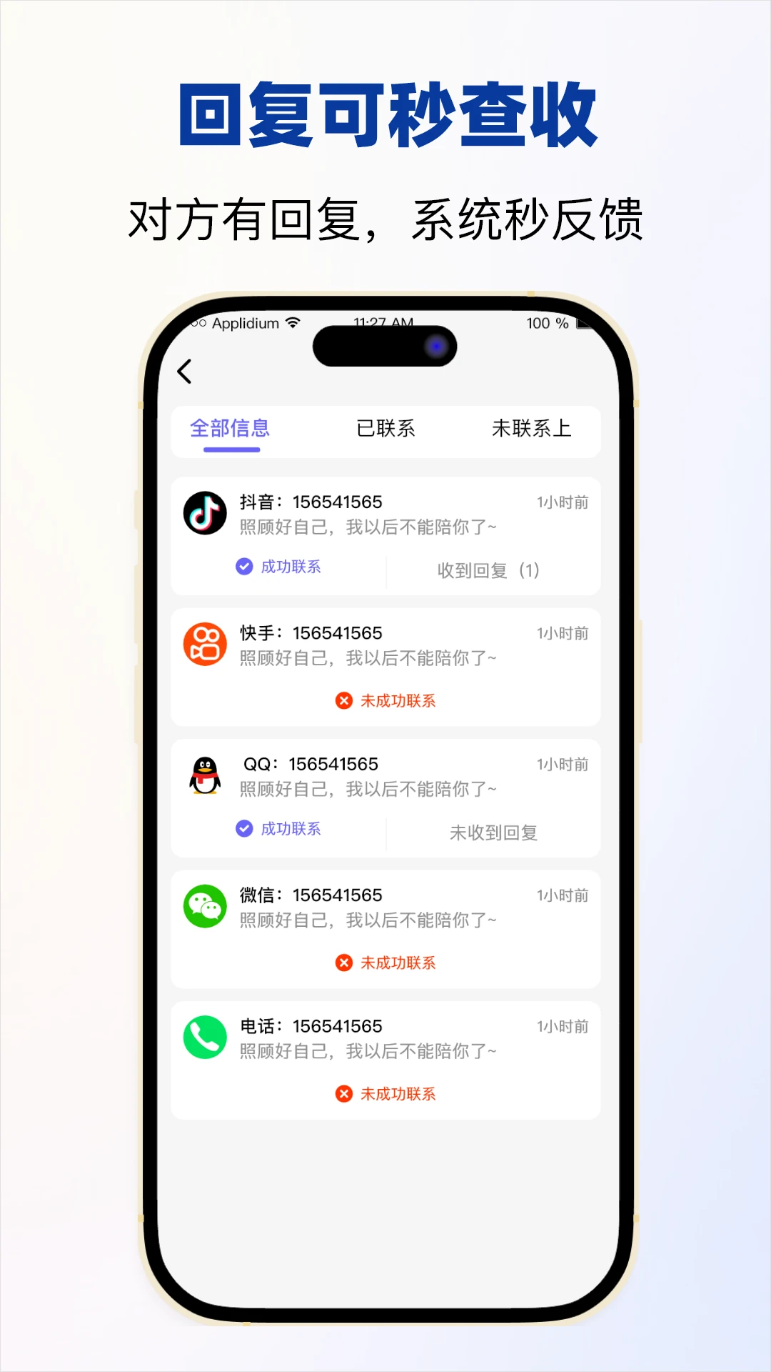 �ŷ����app�ٷ���v1.3.4��ͼ2