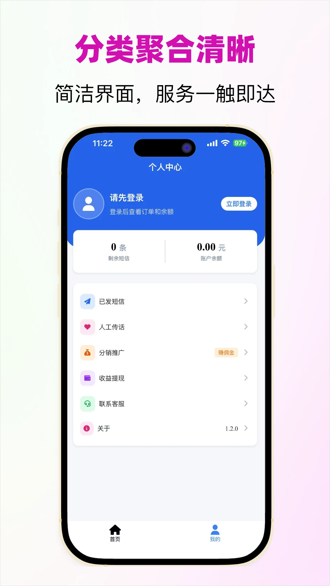 �ŷ����app�ٷ���v1.3.4��ͼ3