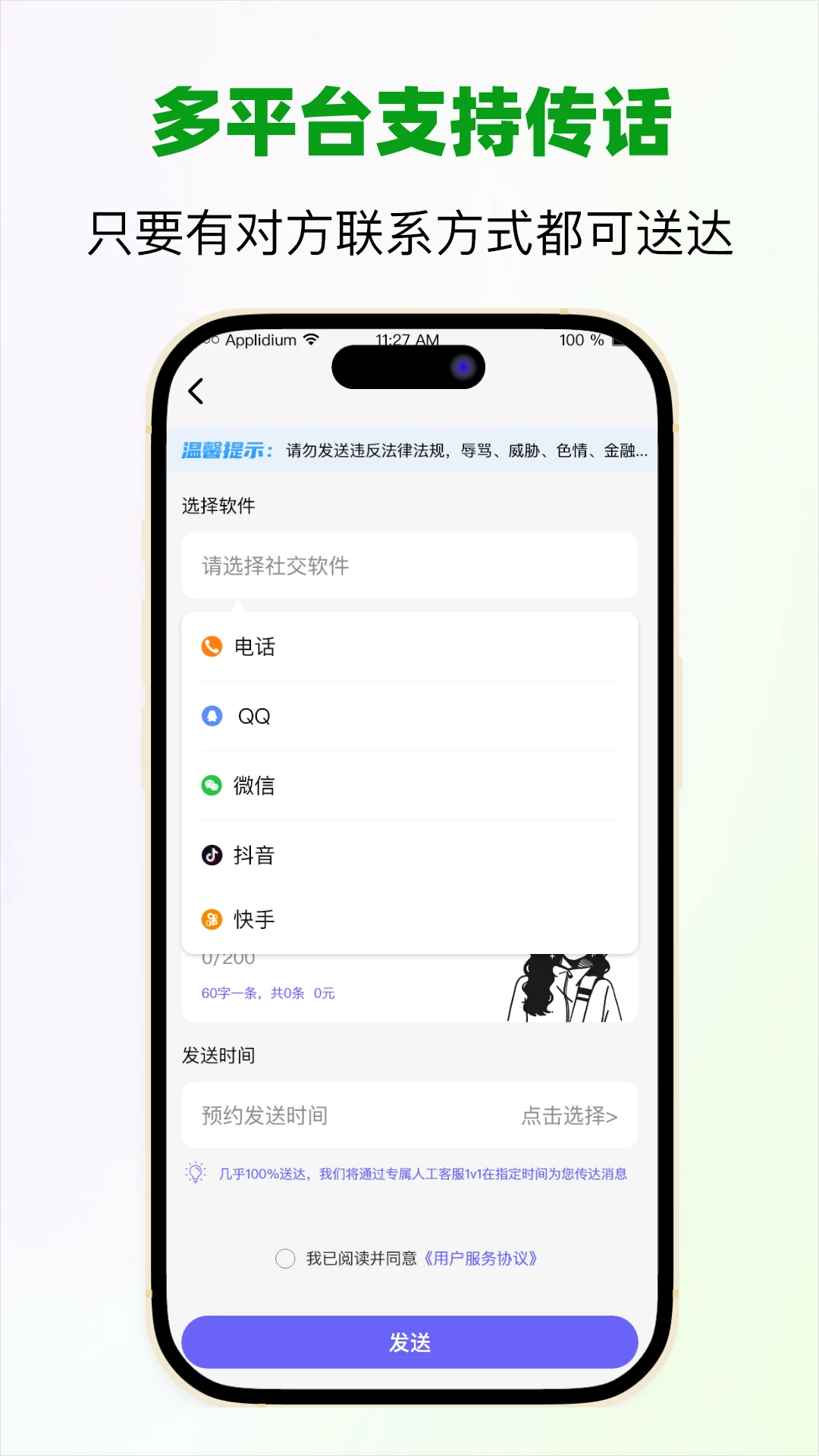 �ŷ����app�ٷ���v1.3.4��ͼ1