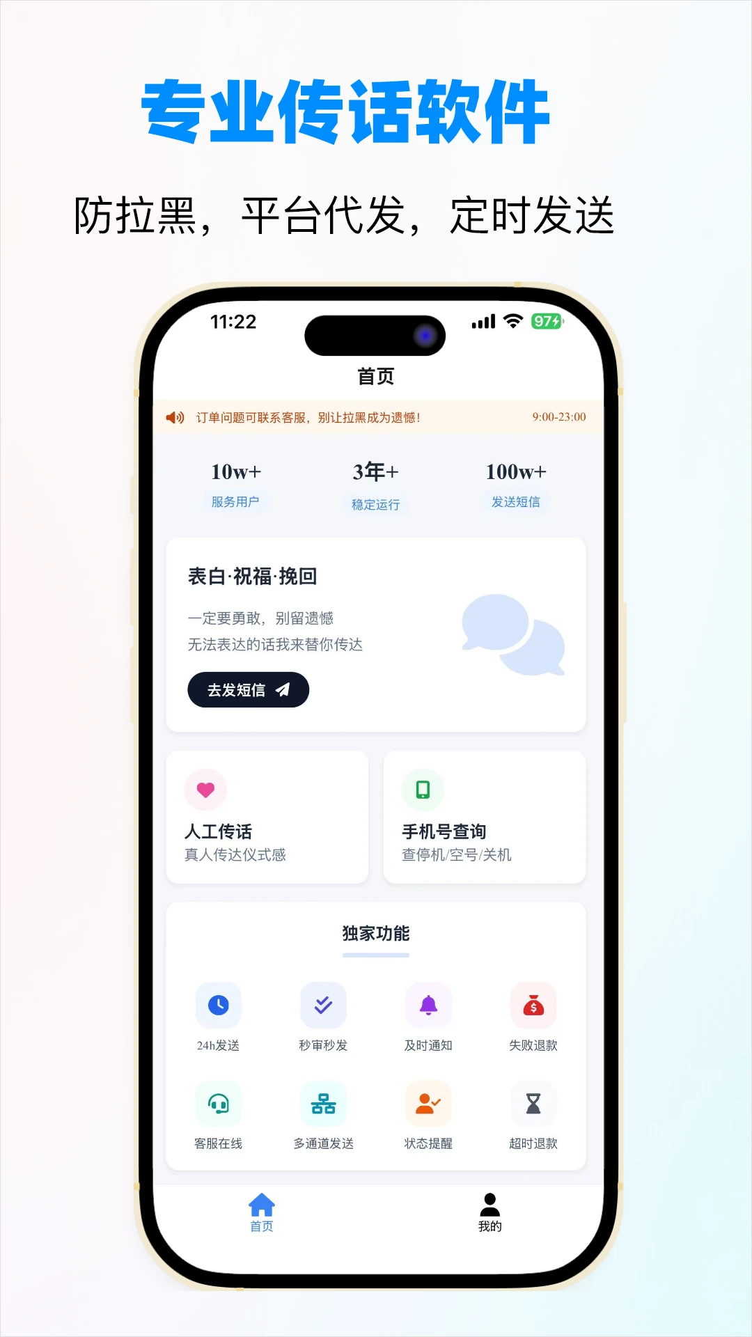 �ŷ����app�ٷ���v1.3.4��ͼ0