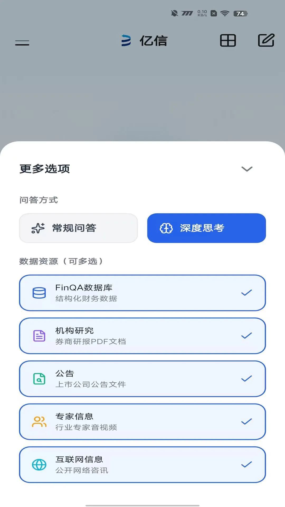 ������������app��׿���ͼ2