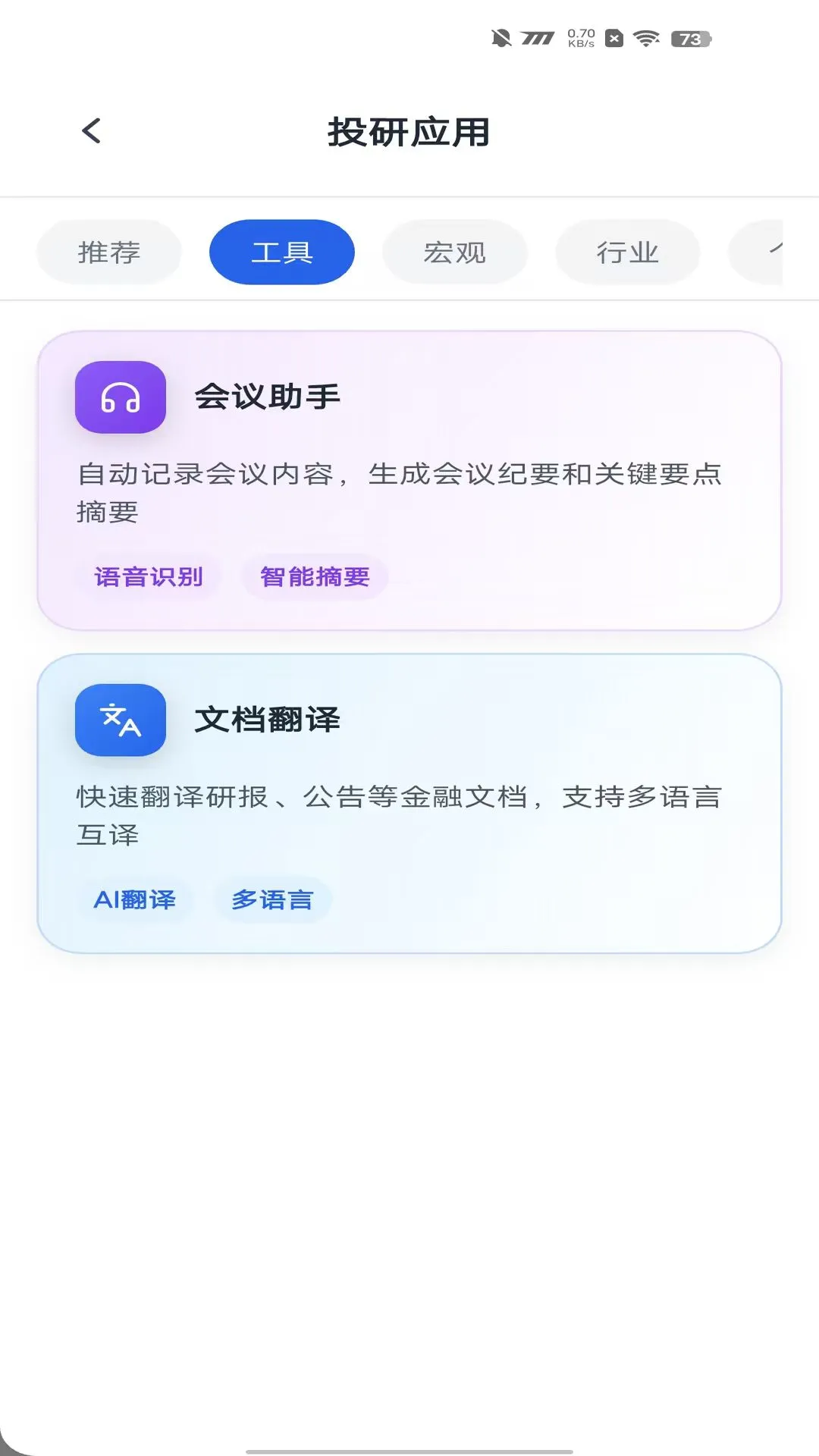������������app��׿���ͼ3