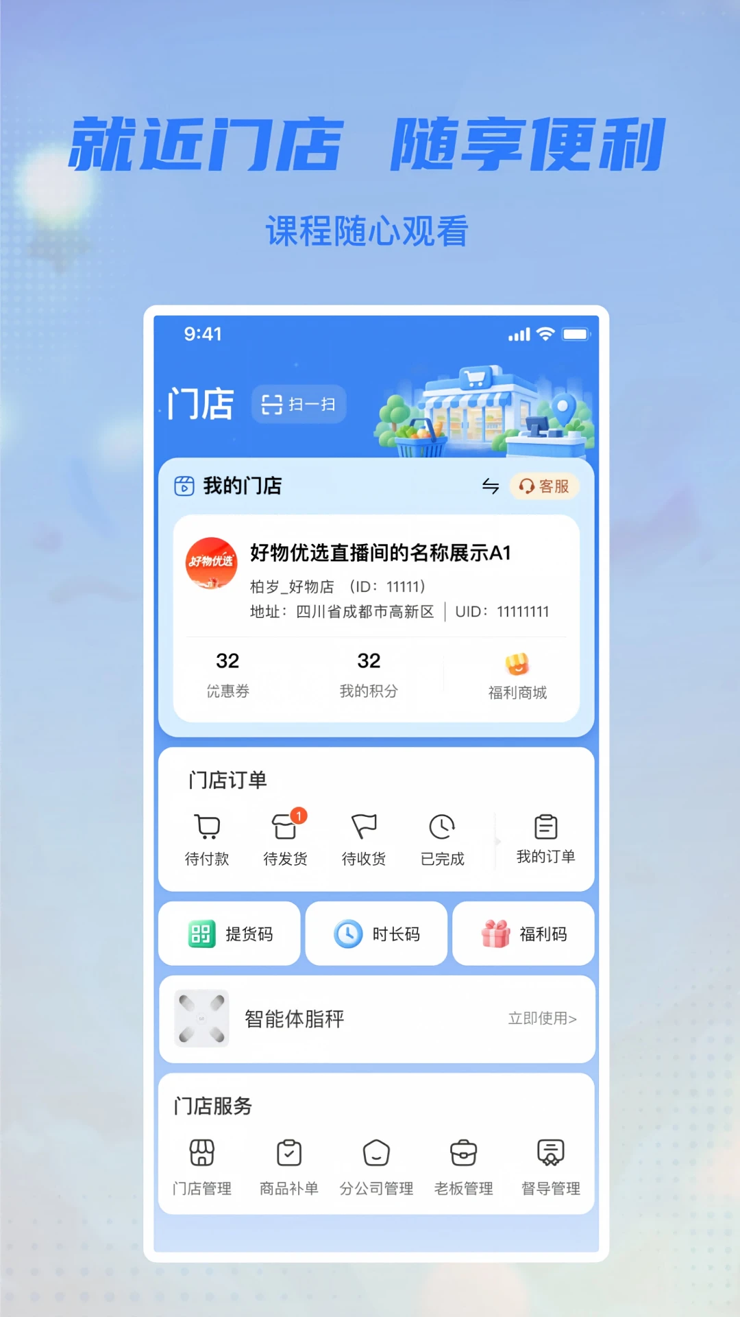 ϲ��ͬ��app�ٷ���v1.0.3��ͼ2