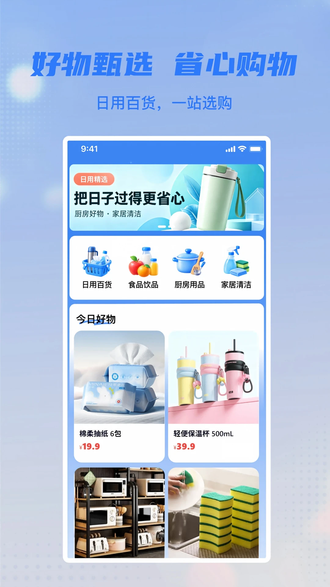 ϲ��ͬ��app�ٷ���v1.0.3��ͼ0
