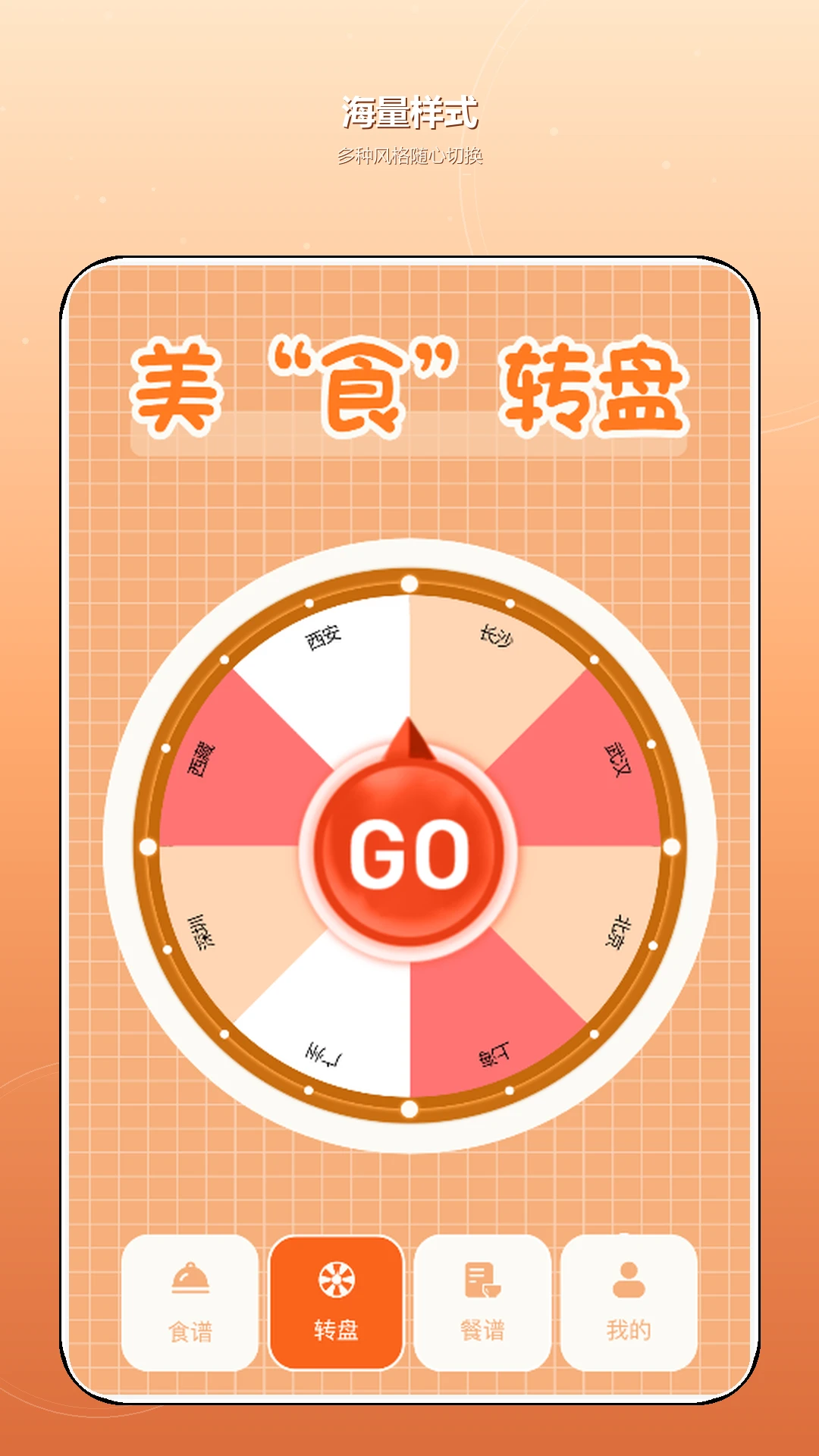 �����Զ��幤��appv2.0��ͼ2