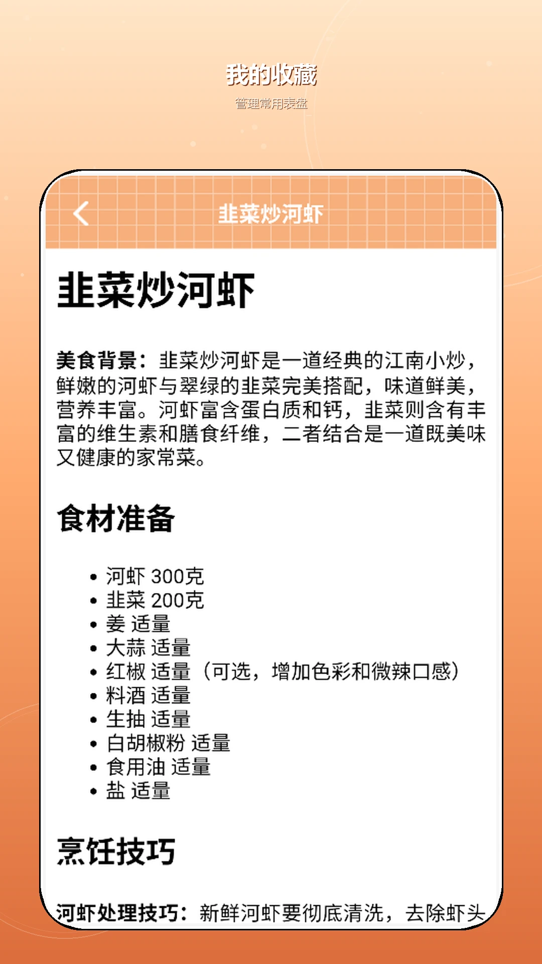 �����Զ��幤��appv2.0��ͼ3