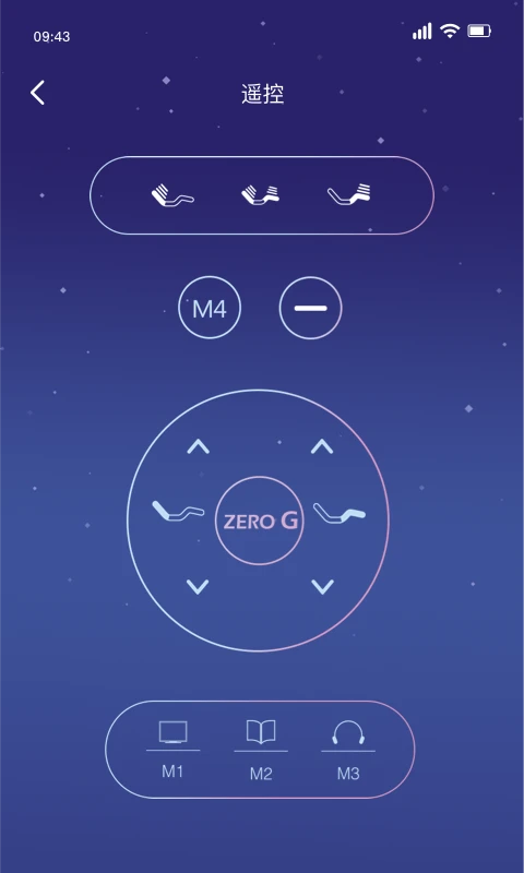 去睡吧app最新版截图3