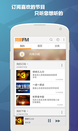 ���FM��ֱ̨������