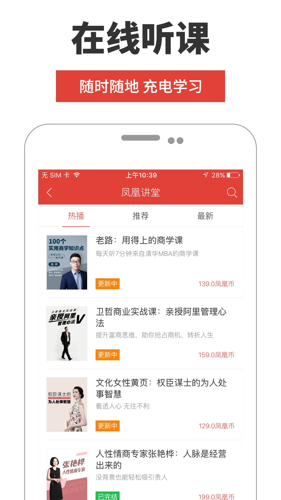 ���FM��׿��app��ͼ5