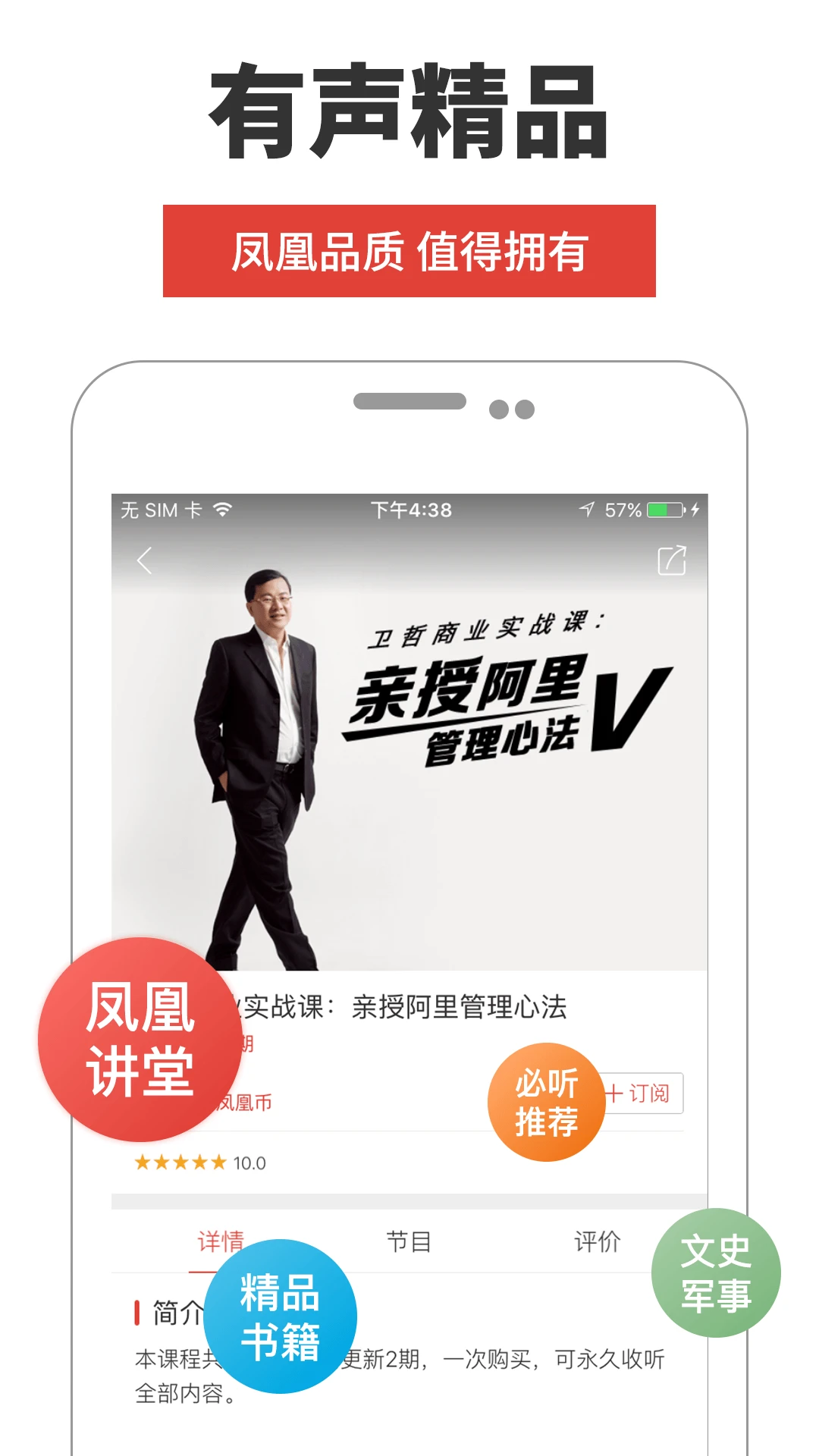���FM��׿��app��ͼ4