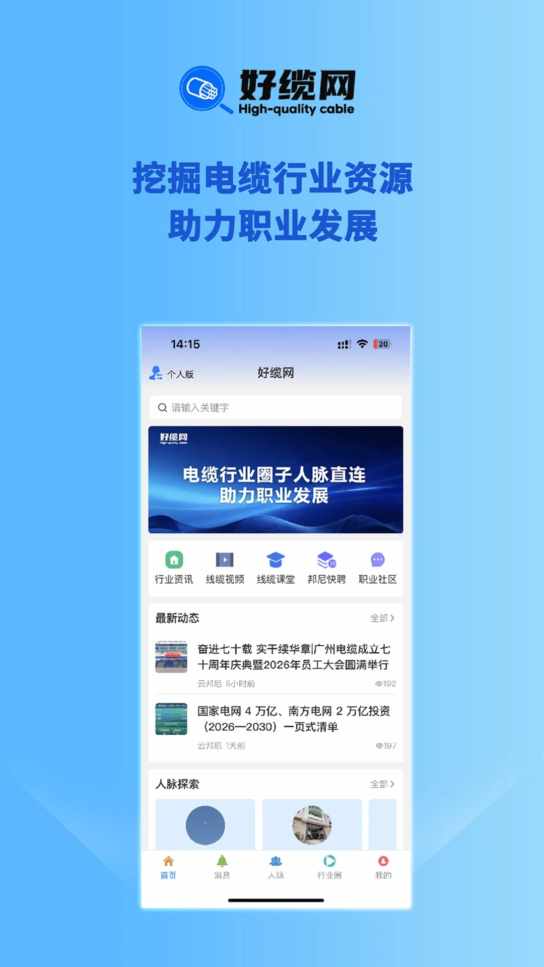 ������app�ٷ���v1.05151��ͼ0